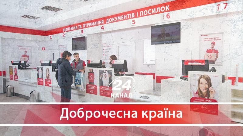 Чому напад на "Нову пошту" – тривожний сигнал для кожного підприємця - 19 березня 2018 - Телеканал новин 24 Чому напад на "Нову пошту" – тривожний сигнал для кожного підприємця - 19 березня 2018 - Телеканал новин 24