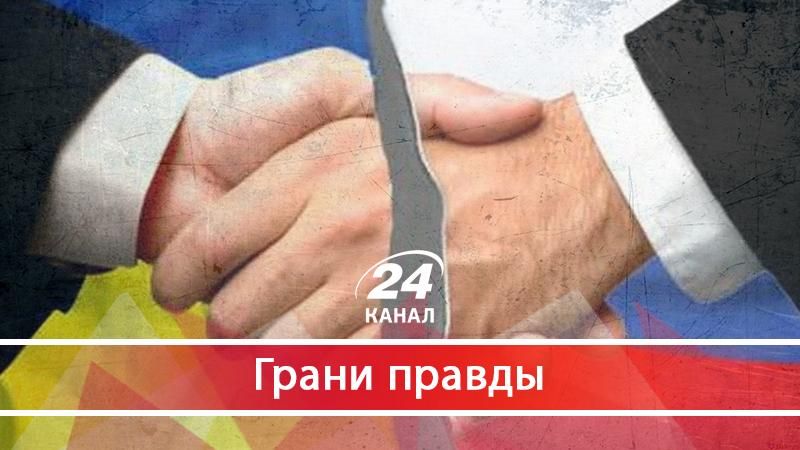 Когда нормализуются отношения России с Украиной  - 20 березня 2018 - Телеканал новин 24