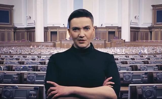 Видео с Савченко: Ба-бах! Что, уср*лись? - смотреть онлайн