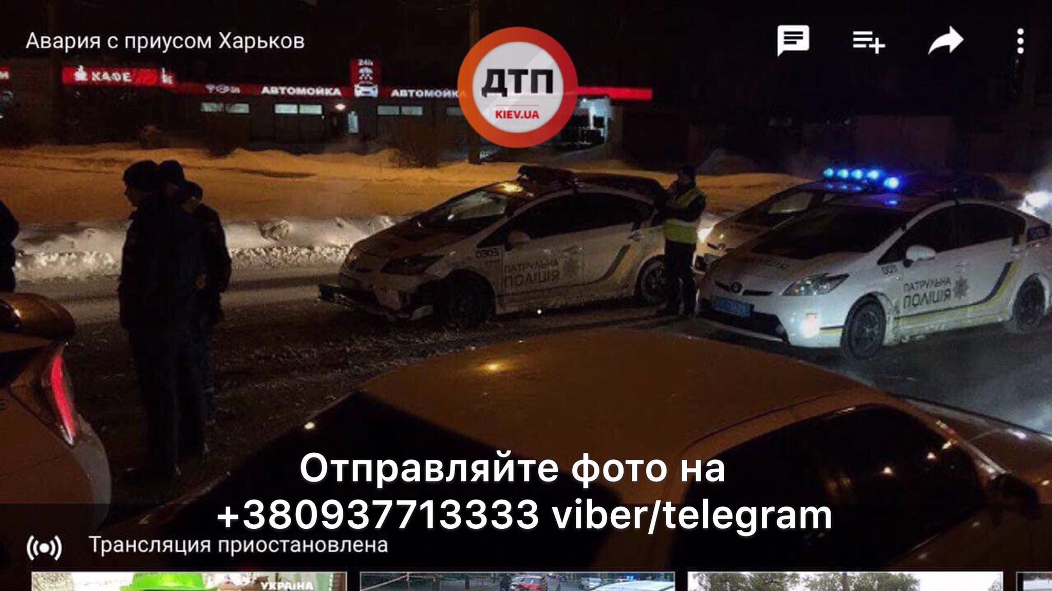 П’яний водій з дитиною в салоні влаштував погоню в Харкові, є постраждалі П’яний водій з дитиною в салоні влаштував погоню в Харкові, є постраждалі