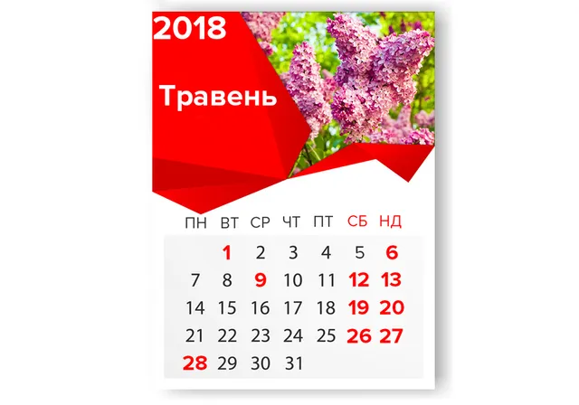 Трійця 2018 в Україні – дата та вихідні