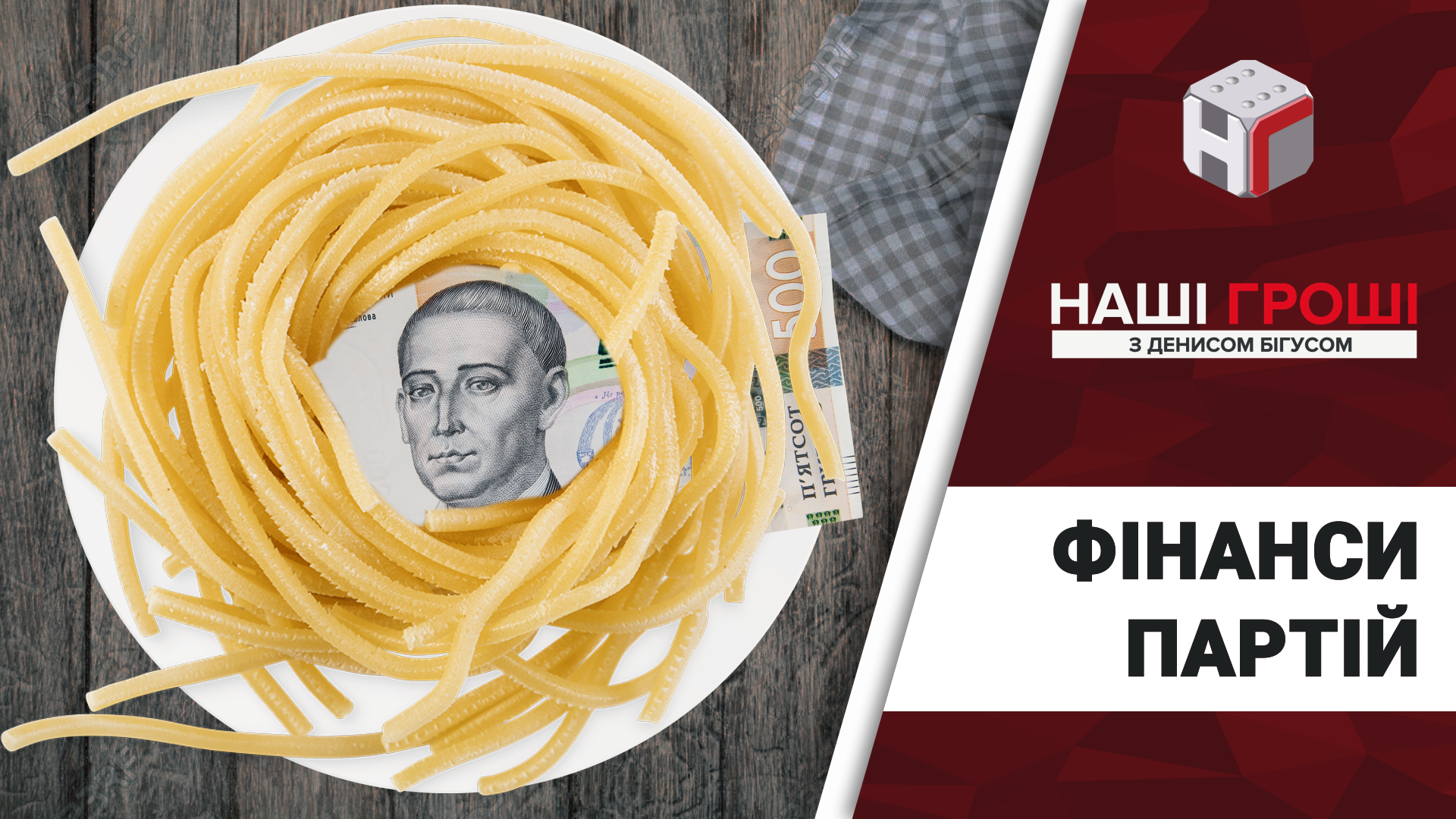 Продавчиня з Обухова перерахувала "Опозиційному блоку" мільйон гривень Продавчиня з Обухова перерахувала "Опозиційному блоку" мільйон гривень