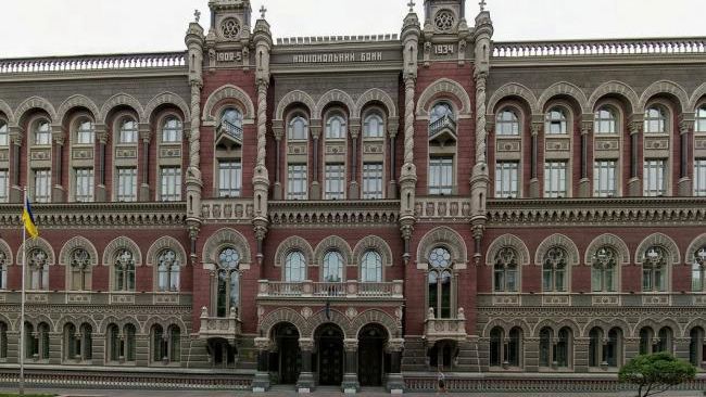 Нацбанк шукає на конкурсі заступника голови Нацбанк шукає на конкурсі заступника голови