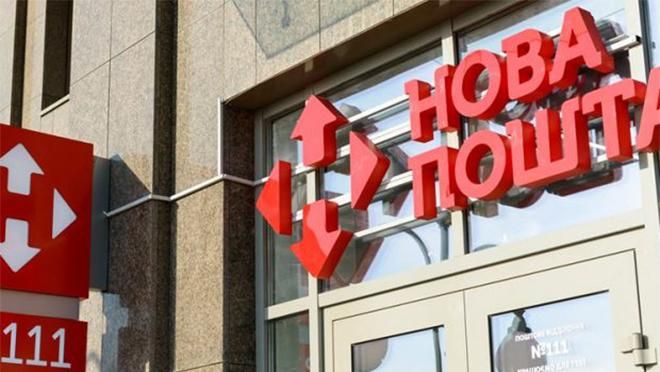 Обшуки у "Новій пошті": яка насправді ціль силовиків Обшуки у "Новій пошті": яка насправді ціль силовиків