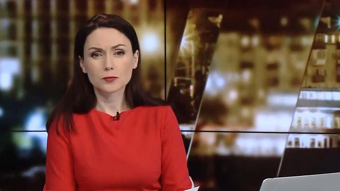 Підсумковий випуск новин за 21:00: Озброєні обранці. Обурений бізнес в Україні