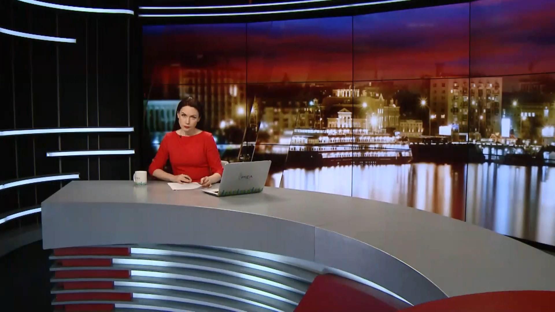 Випуск новин за 22:00: Затримання Саркозі. Скандал навколо Facebook Випуск новин за 22:00: Затримання Саркозі. Скандал навколо Facebook