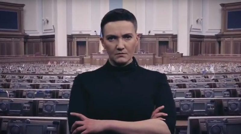 Власть легализовала идею силовых изменений, – политолог о "деле Савченко" Власть легализовала идею силовых изменений, – политолог о "деле Савченко"