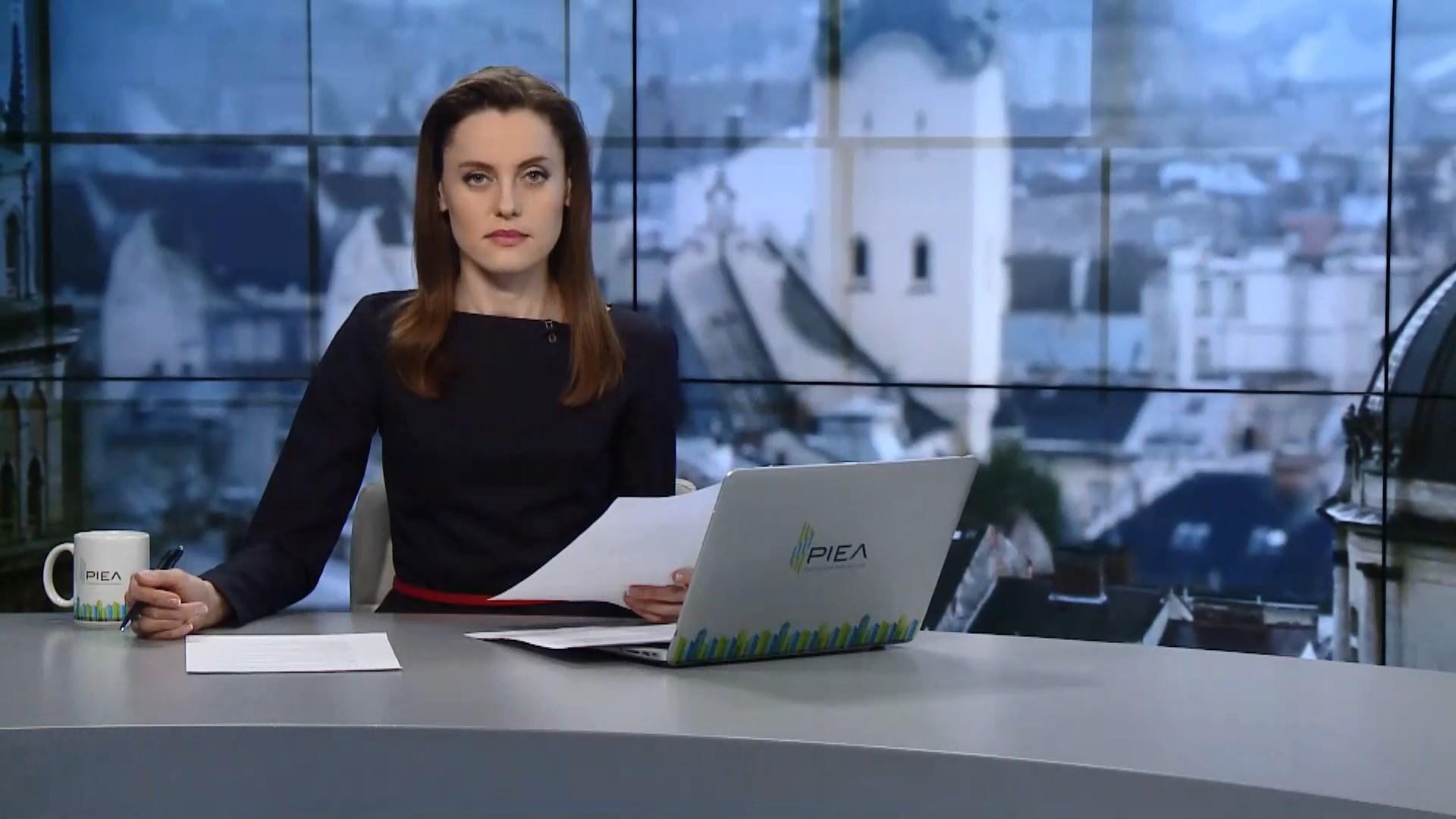 Выпуск новостей за 16:00: Закон о запрете ношения оружия в Верховной Раде