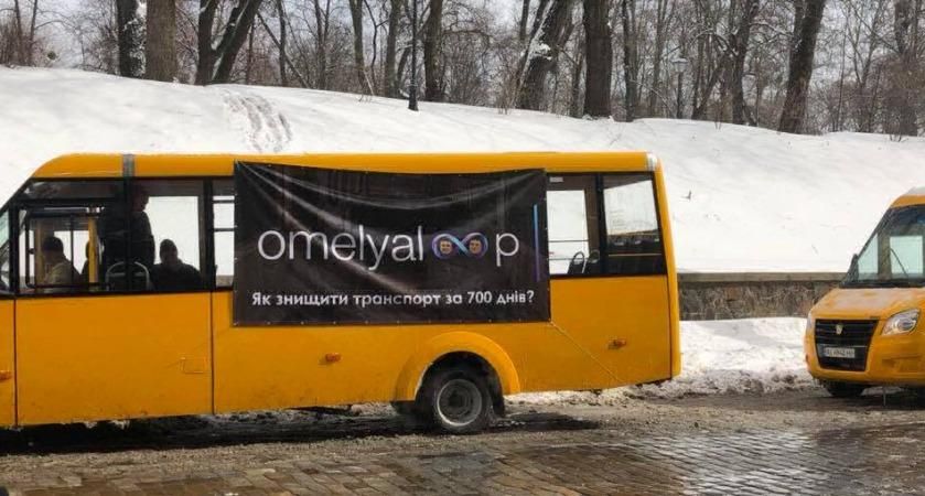 Протесты "маршрутчиков" возле Кабмина: есть задержанные в результате столкновений с полицией Протесты "маршрутчиков" возле Кабмина: есть задержанные в результате столкновений с полицией