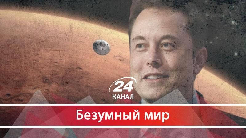 Всемирное интернет-покрытие: как Илон Маск может стать властителем мира - 21 березня 2018 - Телеканал новин 24 Всемирное интернет-покрытие: как Илон Маск может стать властителем мира - 21 березня 2018 - Телеканал новин 24