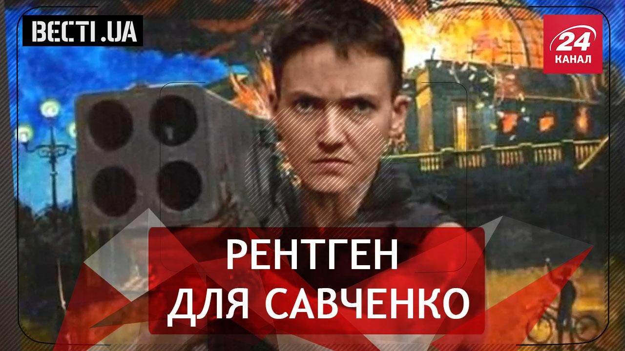 Вєсті.UA. Бандити у Верховній Раді. Сюрприз Каддафі для Тимошенко