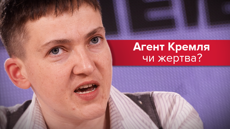 Савченко новини: у чому звинувачують Савченко у деталях