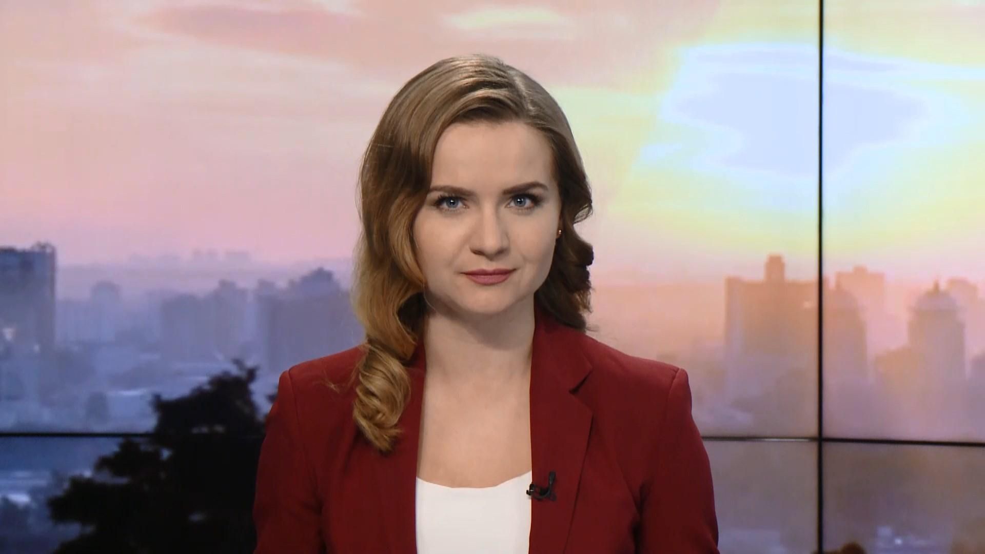 Выпуск новостей за 10:00: Снятие неприкосновенности с Надежды Савченко. Взрывчатка в Киеве