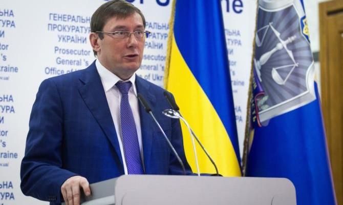 Замах на Порошенка: Луценко розповів, з чого Рубан планував вбити президента