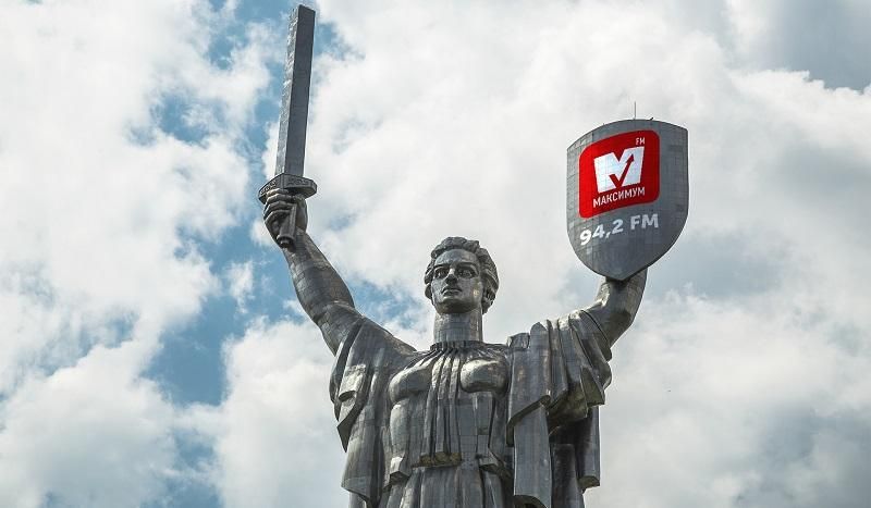 Радио МАКСИМУМ декомунизирует монумент Родина-мать Радио МАКСИМУМ декомунизирует монумент Родина-мать