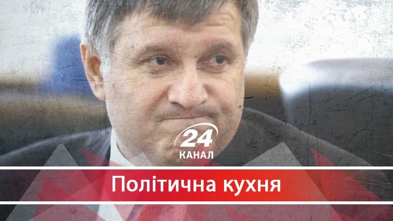 Як Аваков став одним із найвпливовіших політиків в країні - 22 березня 2018 - Телеканал новин 24