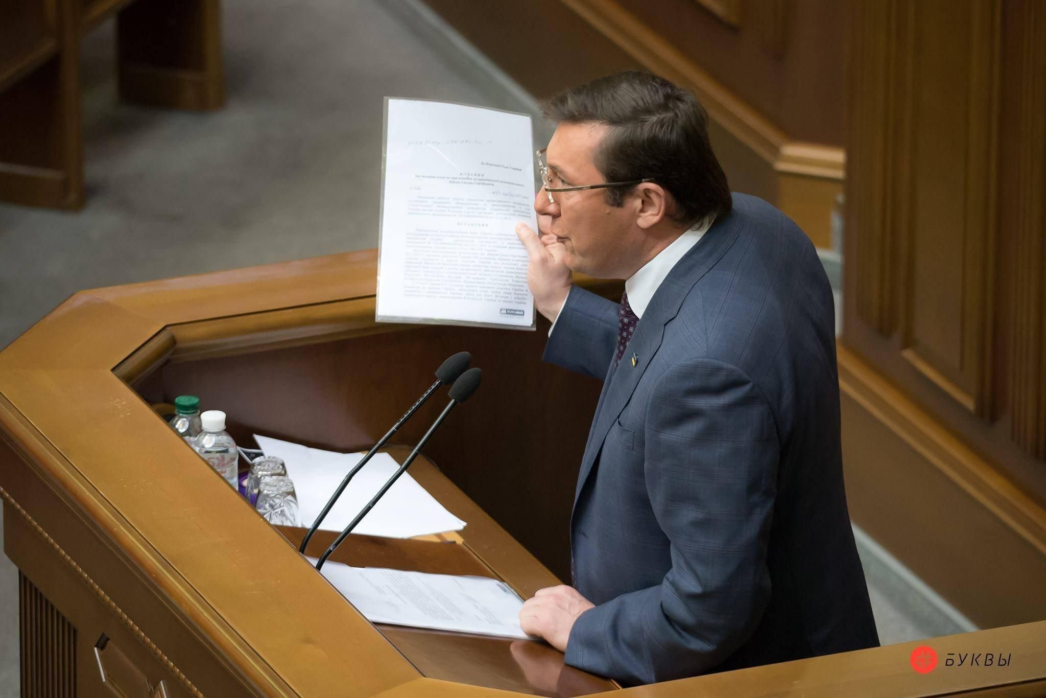 Луценко розповів, звідки планувалося розстріляти центр Києва Луценко розповів, звідки планувалося розстріляти центр Києва