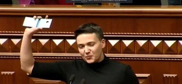 Надія Савченко Надія Савченко