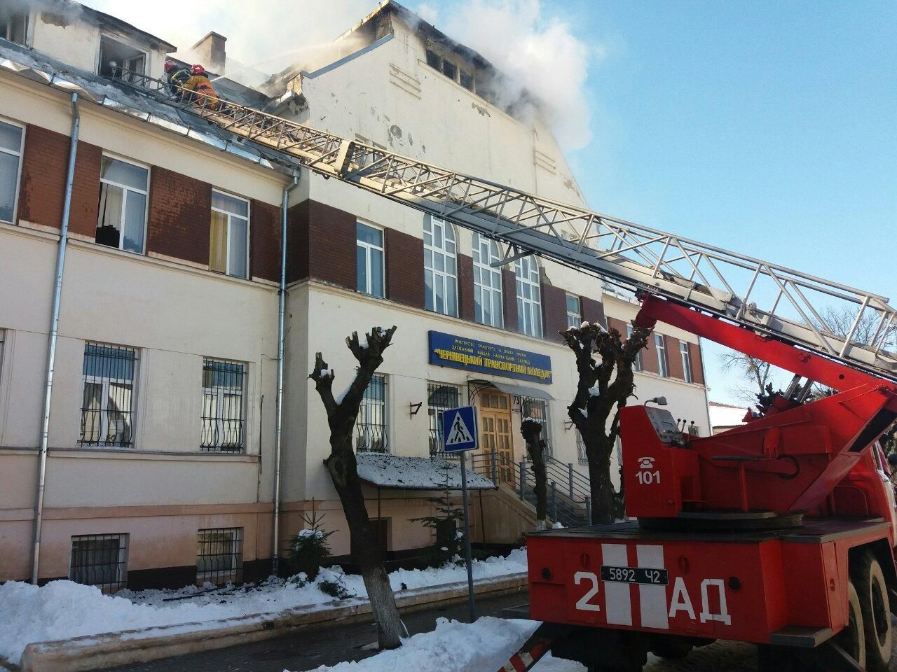 В Черновцах загорелся транспортный колледж, центр города обесточен