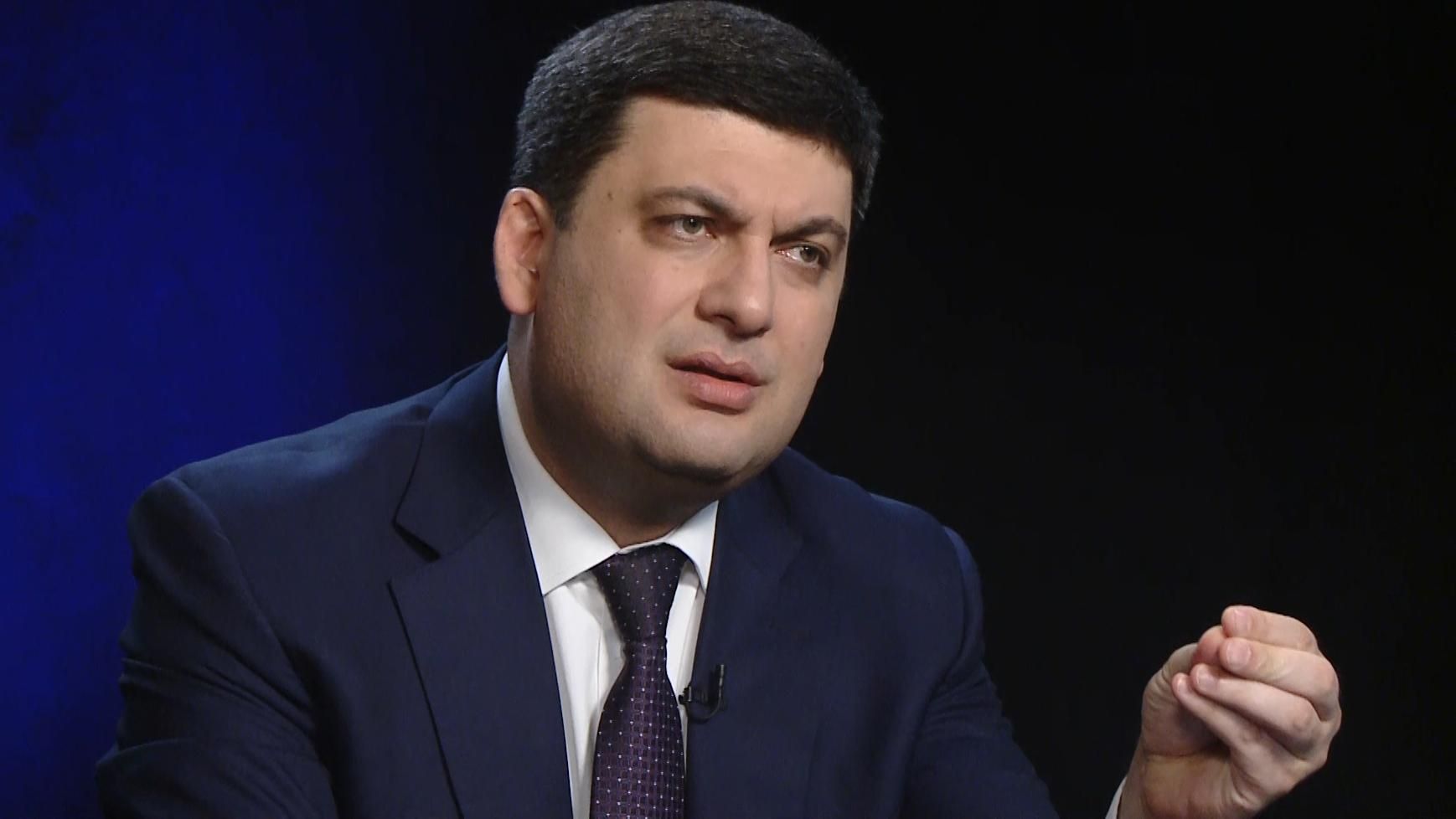 Это вопрос психологического здоровья, – Гройсман относительно резонансных событий с Савченко Это вопрос психологического здоровья, – Гройсман относительно резонансных событий с Савченко