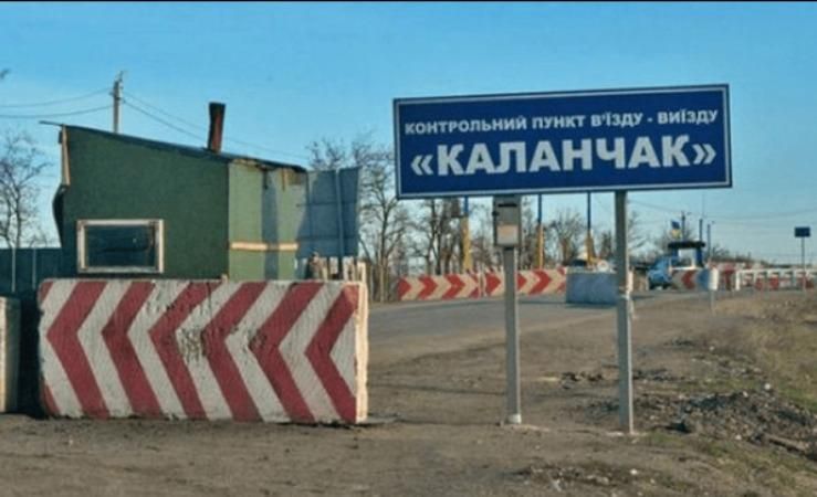 Дизертирку-мічмана ВМС ЗСУ затримали на межі з окупованим Кримом