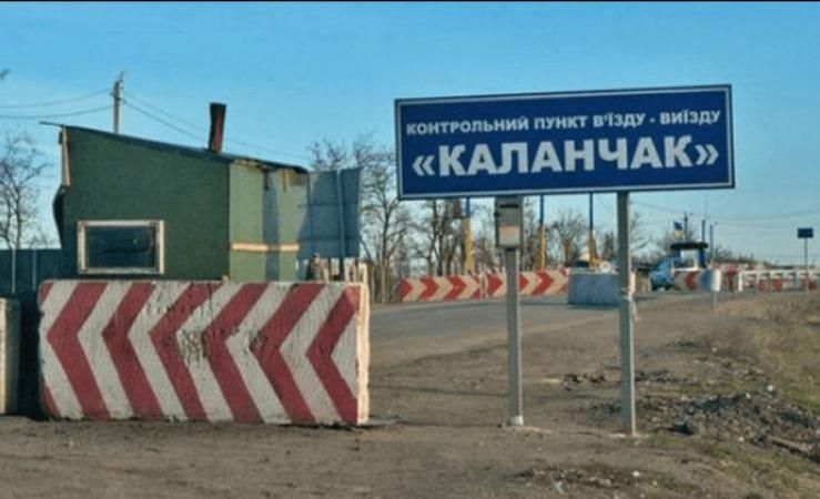 Дизертирку-мичмана ВМС ВСУ задержали на границе с оккупированным Крымом
