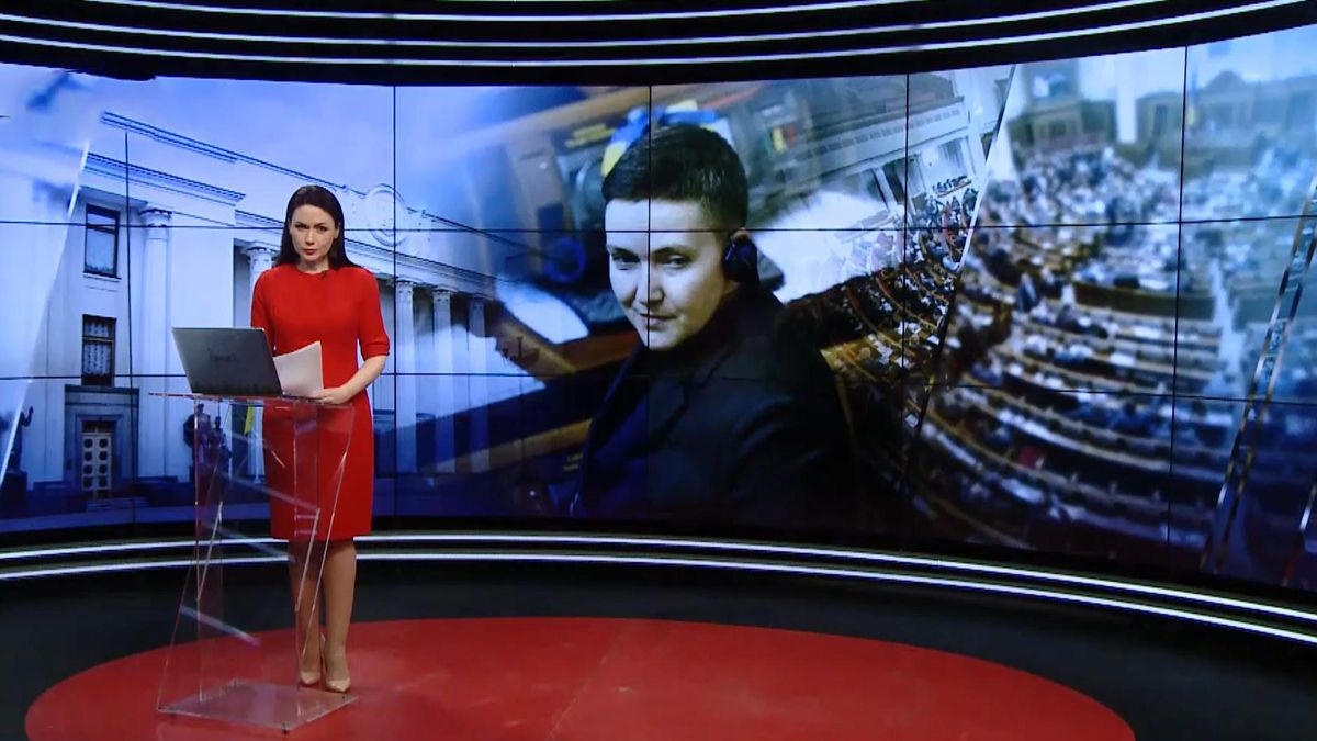 Підсумковий випуск новин за 21:00: Савченко в ізоляторі СБУ. Проросійський бойовик зі Львівщини Підсумковий випуск новин за 21:00: Савченко в ізоляторі СБУ. Проросійський бойовик зі Львівщини