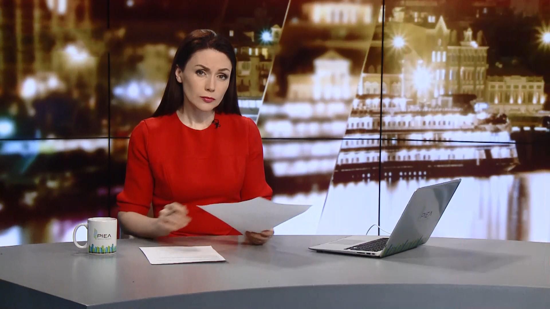 Випуск новин за 22:00: Зняття недоторканості з Надії Савченко. Смерть на уроці