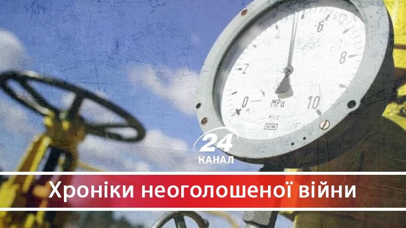 Історія газових війн України: коли все почалося та чим закінчиться