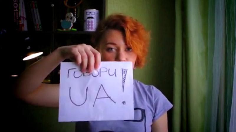 Украинцы разработали платформу для защиты государственного языка Украинцы разработали платформу для защиты государственного языка