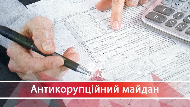 Нульова декларація: влада знайшла спосіб узаконити награбовані статки - 23 березня 2018 - Телеканал новин 24