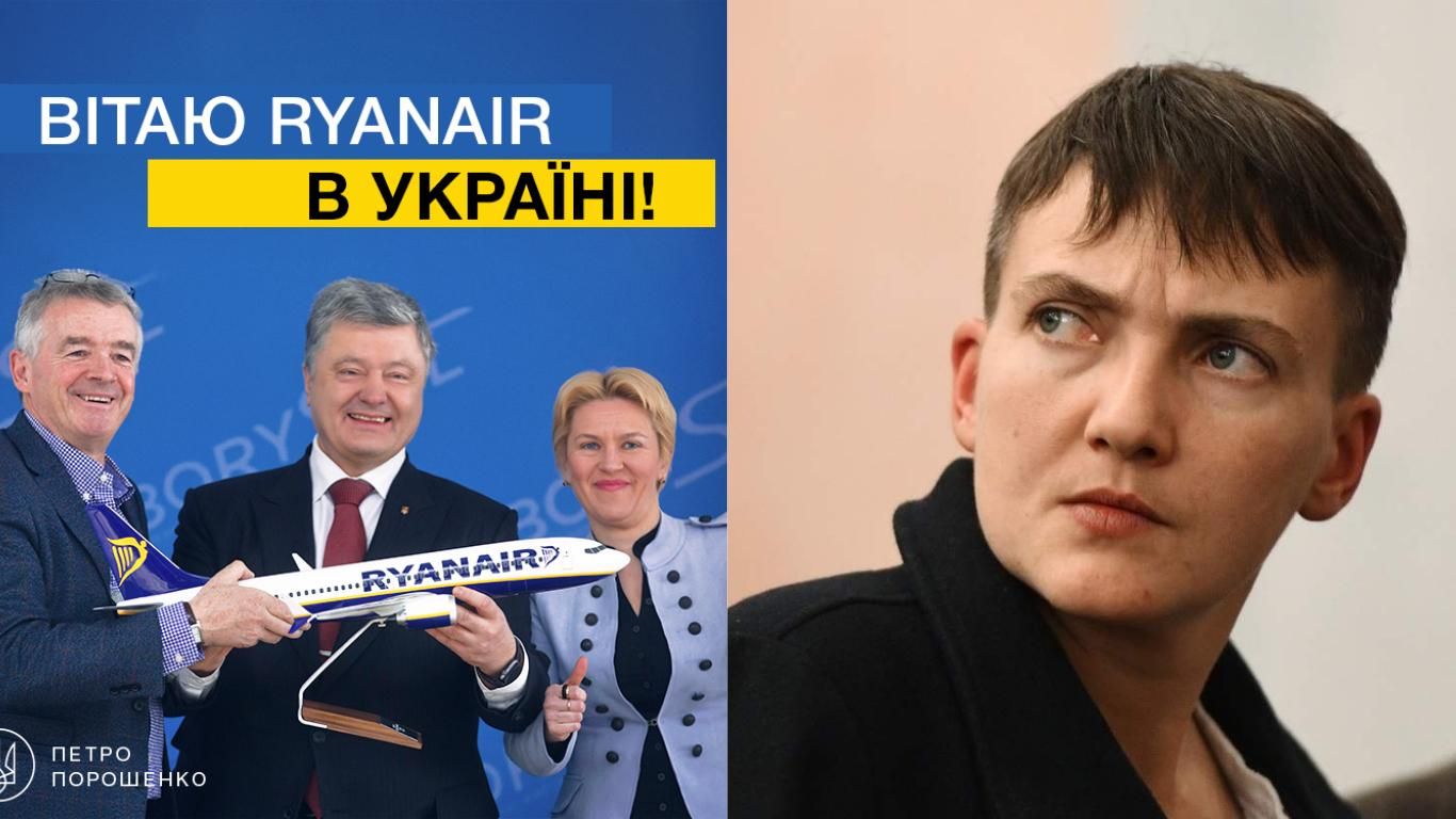 Новини України на 23 березня: новини України і світу