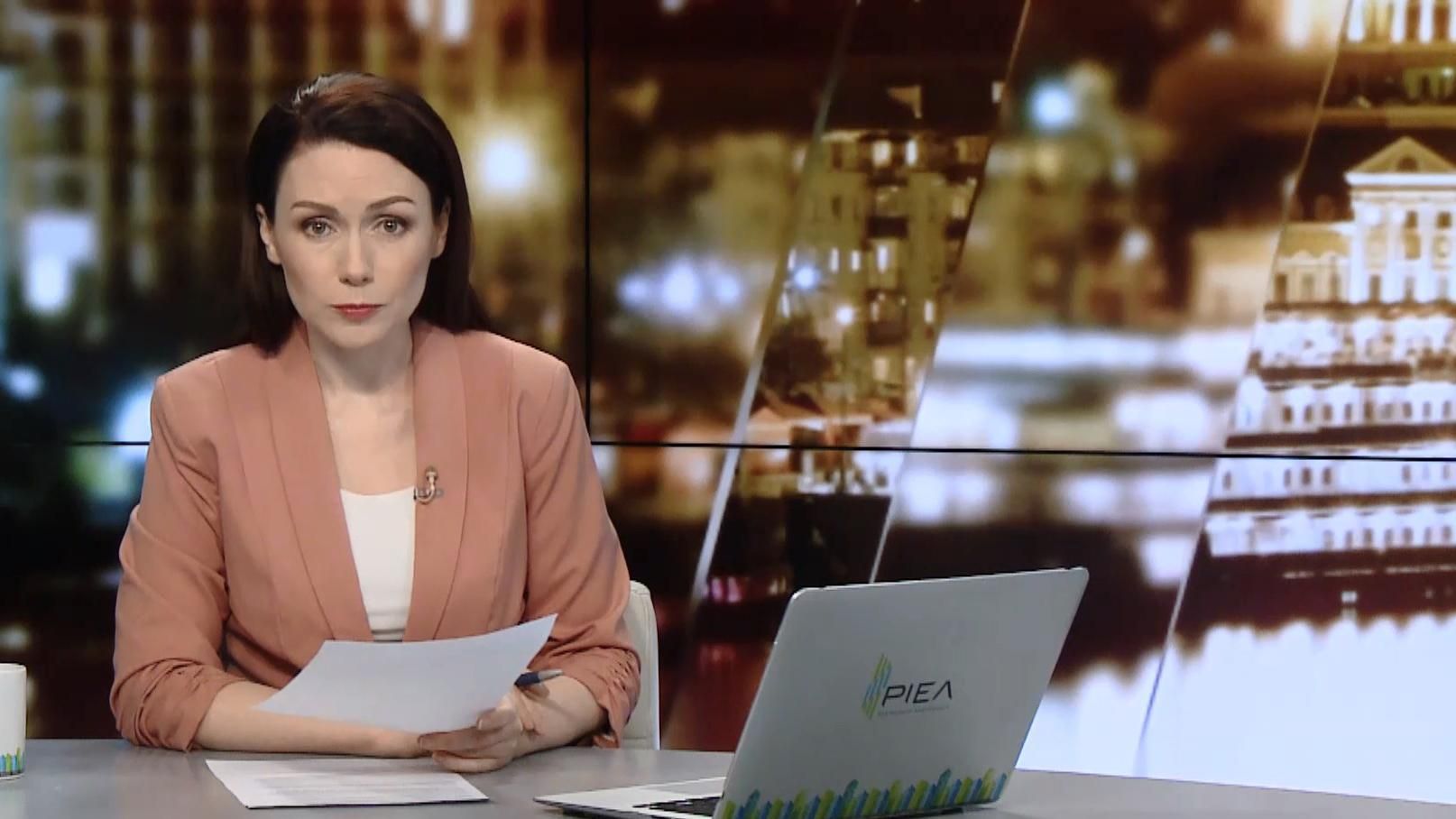 Выпуск новостей за 19:00: Мера пресечения для Савченко. Декларирование активистов