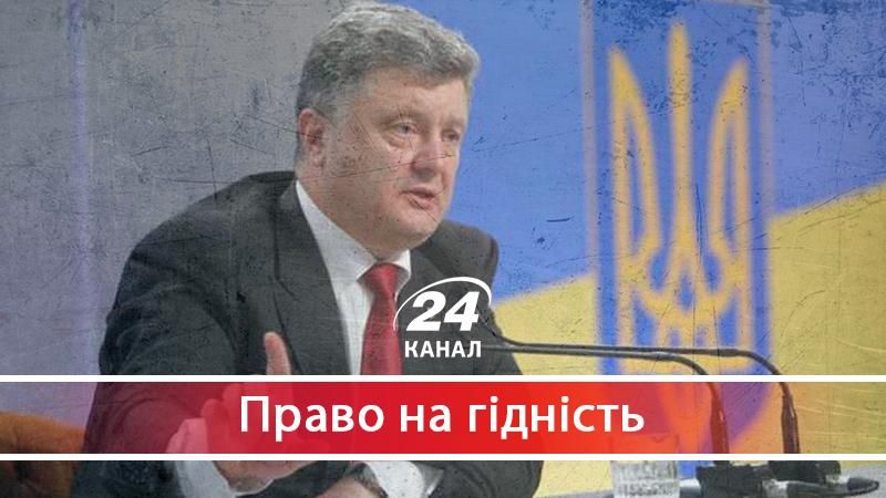 Чому Порошенко боїться створення антикорсуду в Україні - 24 березня 2018 - Телеканал новин 24
