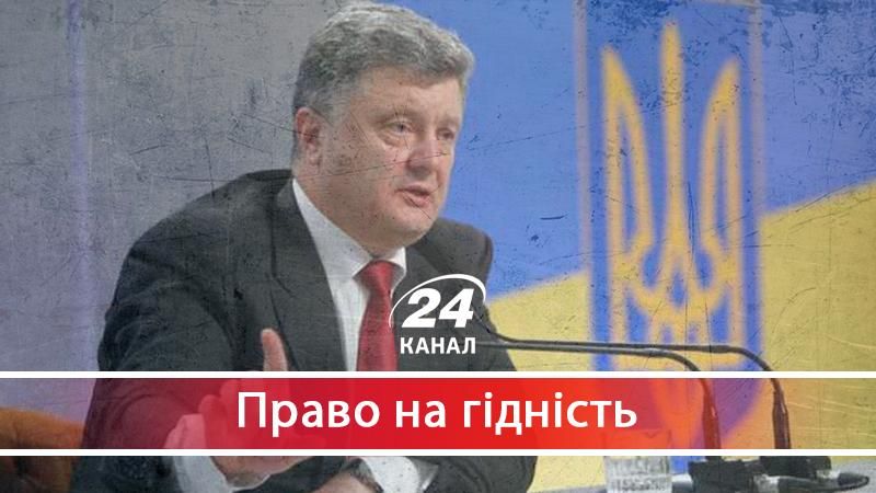 Чому Порошенко боїться створення Антикорсуду в Україні - 24 марта 2018 - Телеканал новостей 24