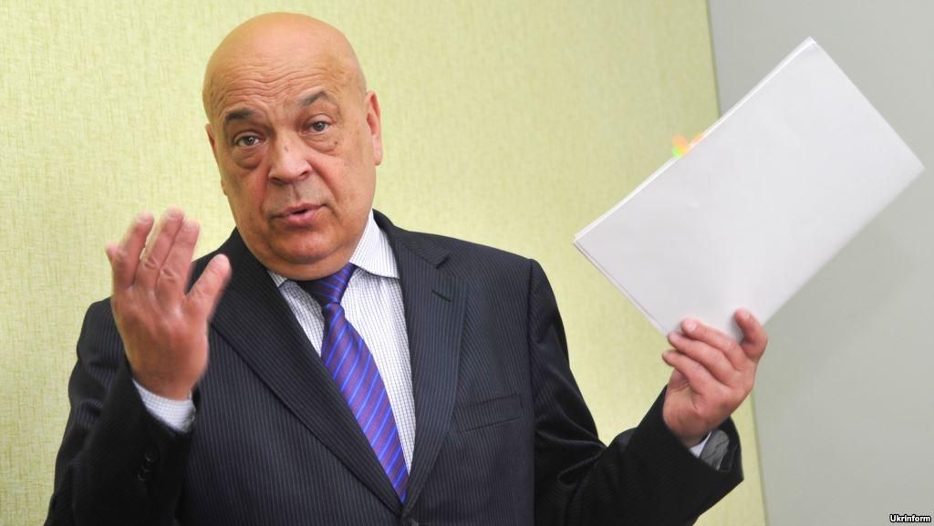 Міськрада на Закарпатті проголосувала за імпічмент Порошенка: жорстка реакція Москаля Міськрада на Закарпатті проголосувала за імпічмент Порошенка: жорстка реакція Москаля