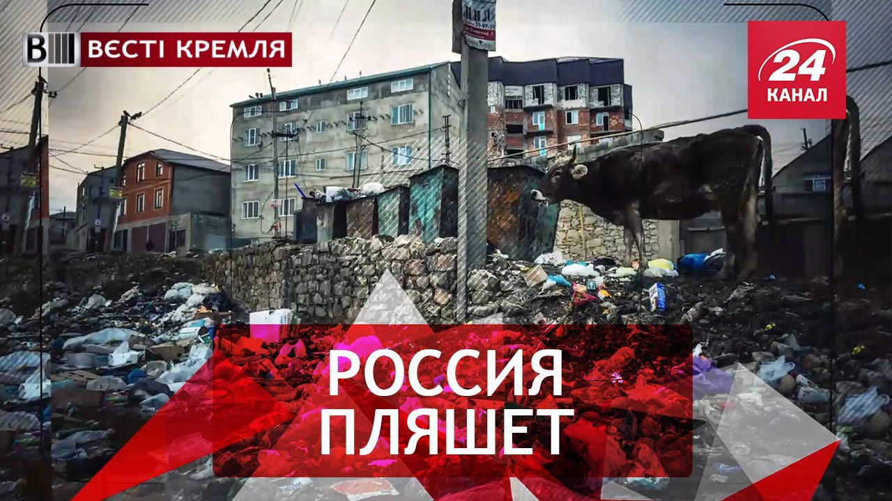 Вести Кремля, Сливки. Веселая жизнь россиян. Собчак получила от Навального - 24 марта 2018 - Телеканал новостей 24 Вести Кремля, Сливки. Веселая жизнь россиян. Собчак получила от Навального - 24 марта 2018 - Телеканал новостей 24