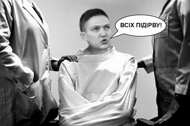 Карикатура на Савченко