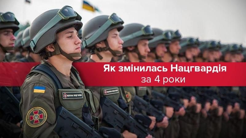 Нацгвардія у цифрах: все, що потрібно знати, аби розуміти, як працюють гвардійці Нацгвардія у цифрах: все, що потрібно знати, аби розуміти, як працюють гвардійці