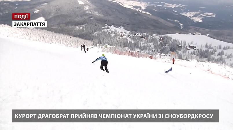 Курорт Драгобрат принял Чемпионат Украины по сноубордкроссу