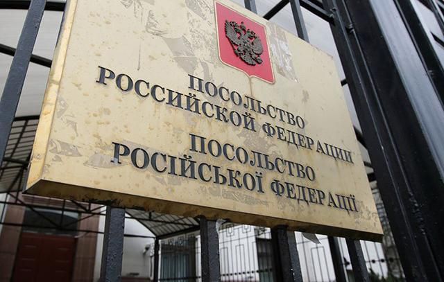 МЗС чотирьох країн викликали до себе послів Росії МЗС чотирьох країн викликали до себе послів Росії