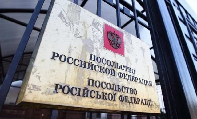 МИД четырех стран вызвали к себе послов России МИД четырех стран вызвали к себе послов России