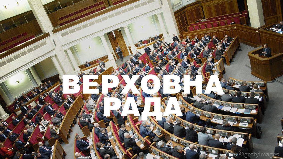 Три роки за гратами: у Раді зареєстрували законопроект щодо протидії спаму Три роки за гратами: у Раді зареєстрували законопроект щодо протидії спаму