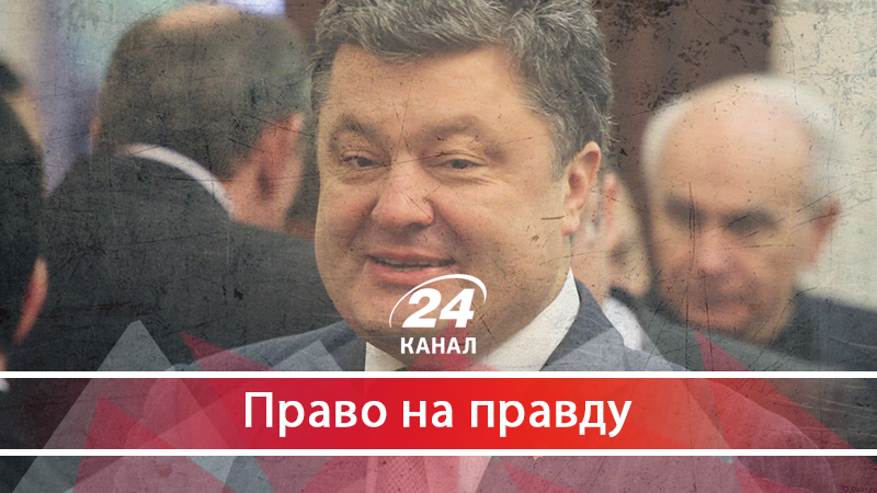 Аграрні олігархи: вся правда про бізнес Петра Порошенка