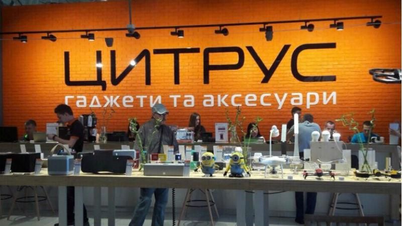 "Цитрус" визнав провину в інциденті з iPhone та пообіцяв компенсацію "Цитрус" визнав провину в інциденті з iPhone та пообіцяв компенсацію