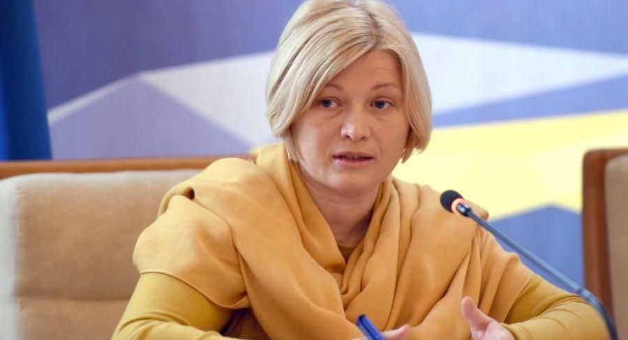 В России остаются украинские консулы: Геращенко объяснила для чего