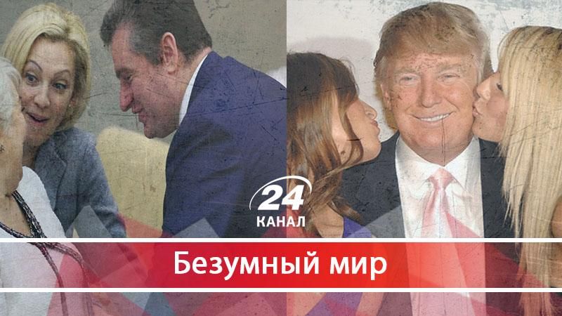 Секс-скандалы в России и Америке - 26 марта 2018 - Телеканал новостей 24