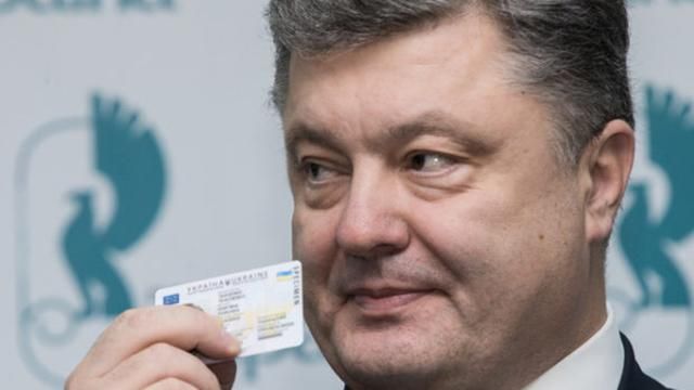 Верховний суд заборонив відмовлятися від ID-карток через релігійні переконання