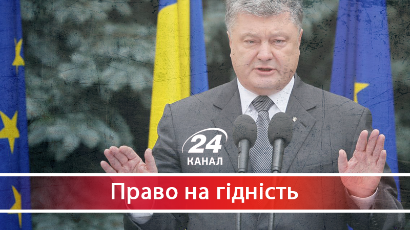 Ми контролюємо владу чи влада контролює нас? - 27 марта 2018 - Телеканал новостей 24