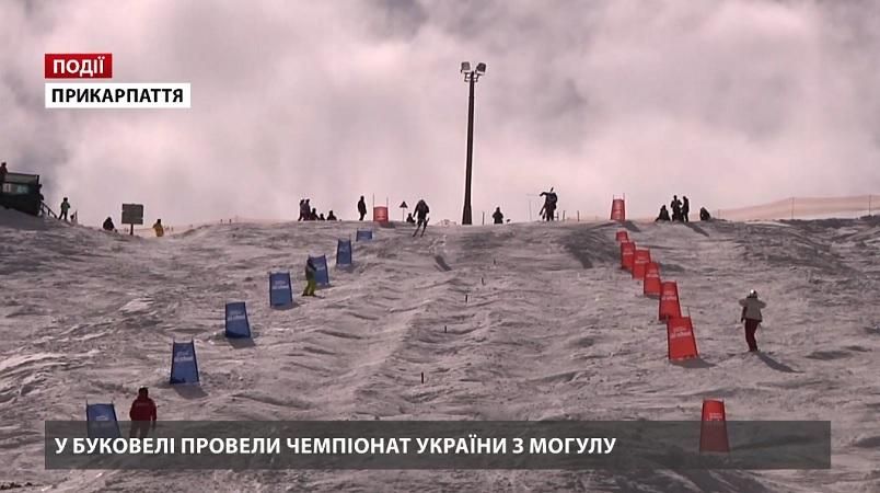 У "Буковелі" провели Чемпіонат України з могулу